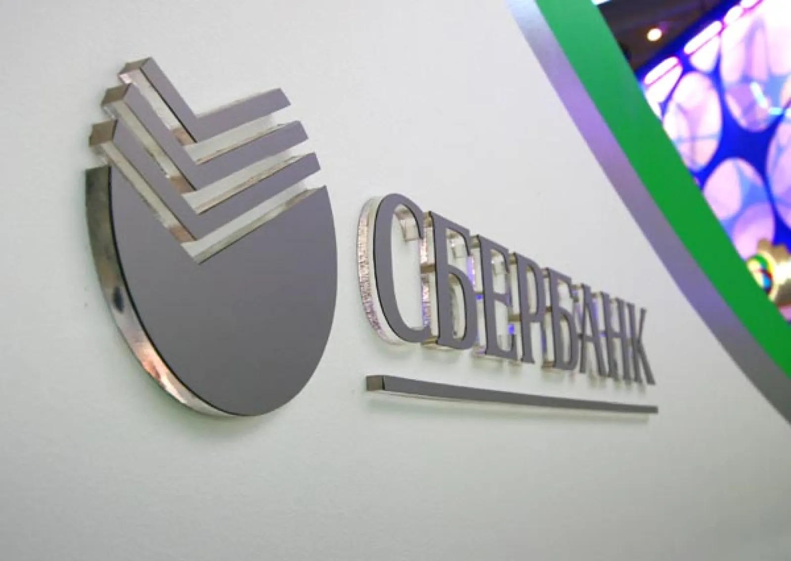 Стенд для Сбербанка России ОАО — фото 11