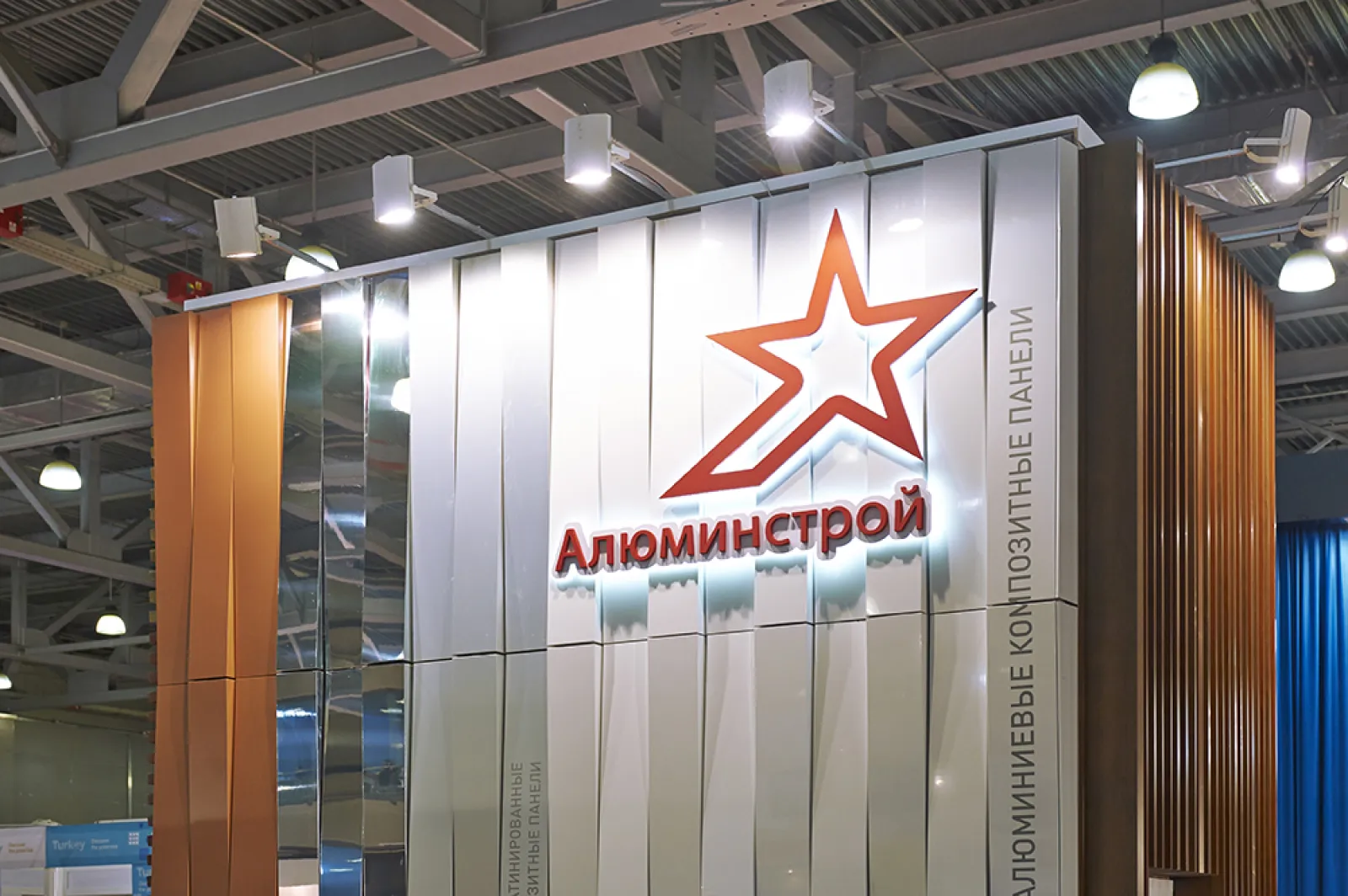 Стенд для Алюминстрой — фото 3