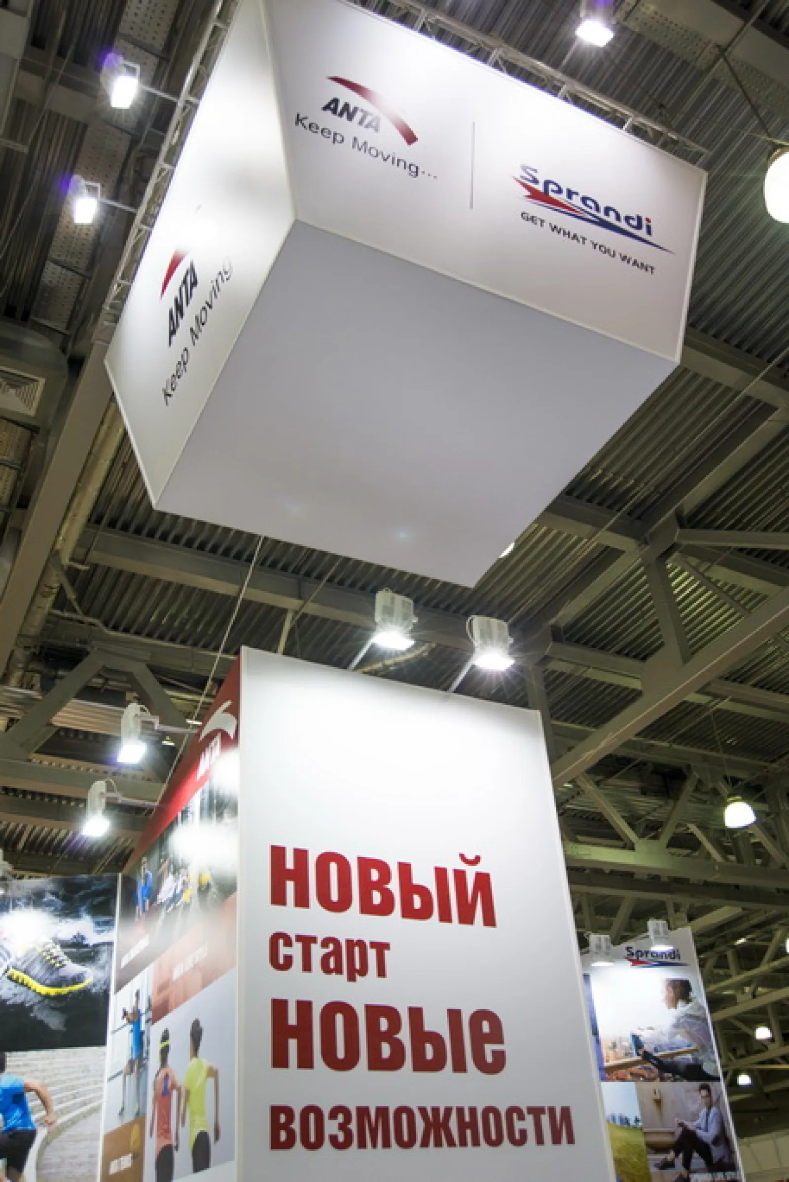Стенд для Анта Рус — фото 2