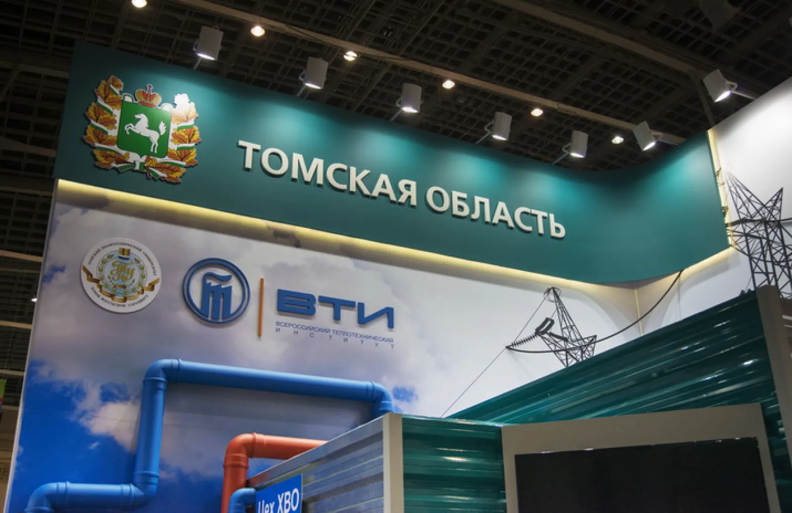 Стенд для Томской Области