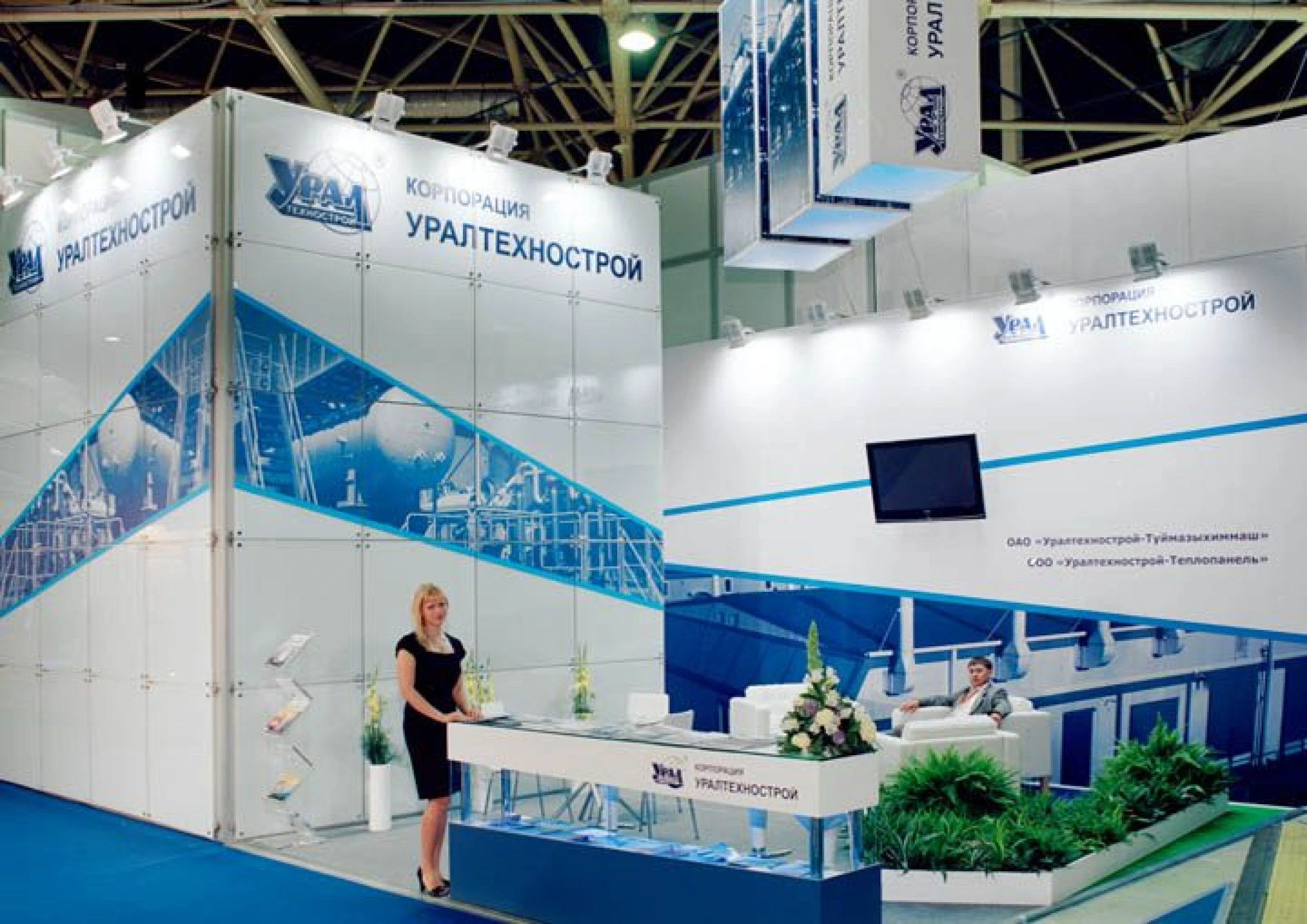 Stand for UralTechnoStroy Company