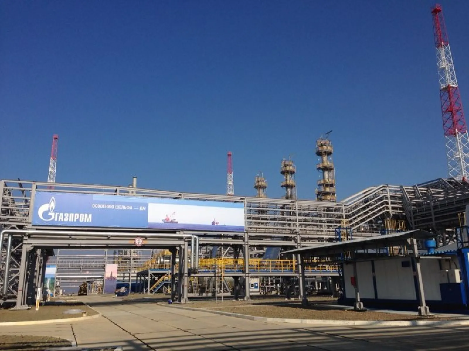 Оформление торжественного открытия Киринского месторождения для ОАО "Газпром" — фото 3