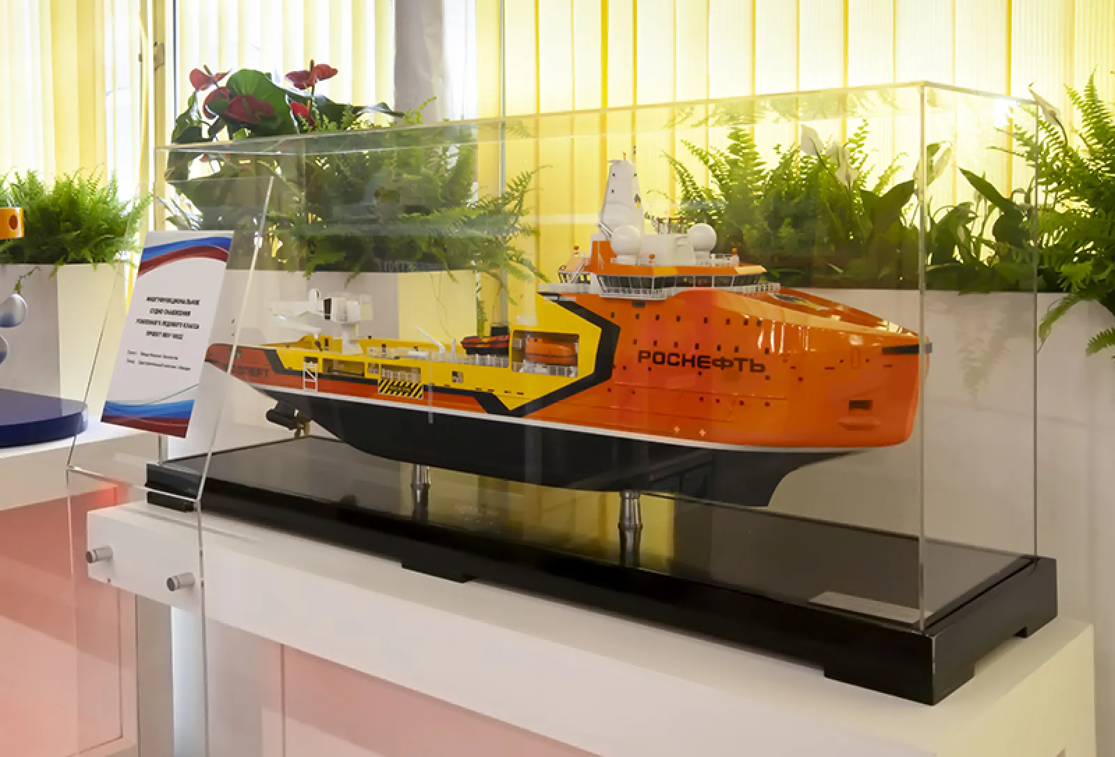 Solemn reception of President of Russia at ZVEZDA shipbuilding plant — фото 13
