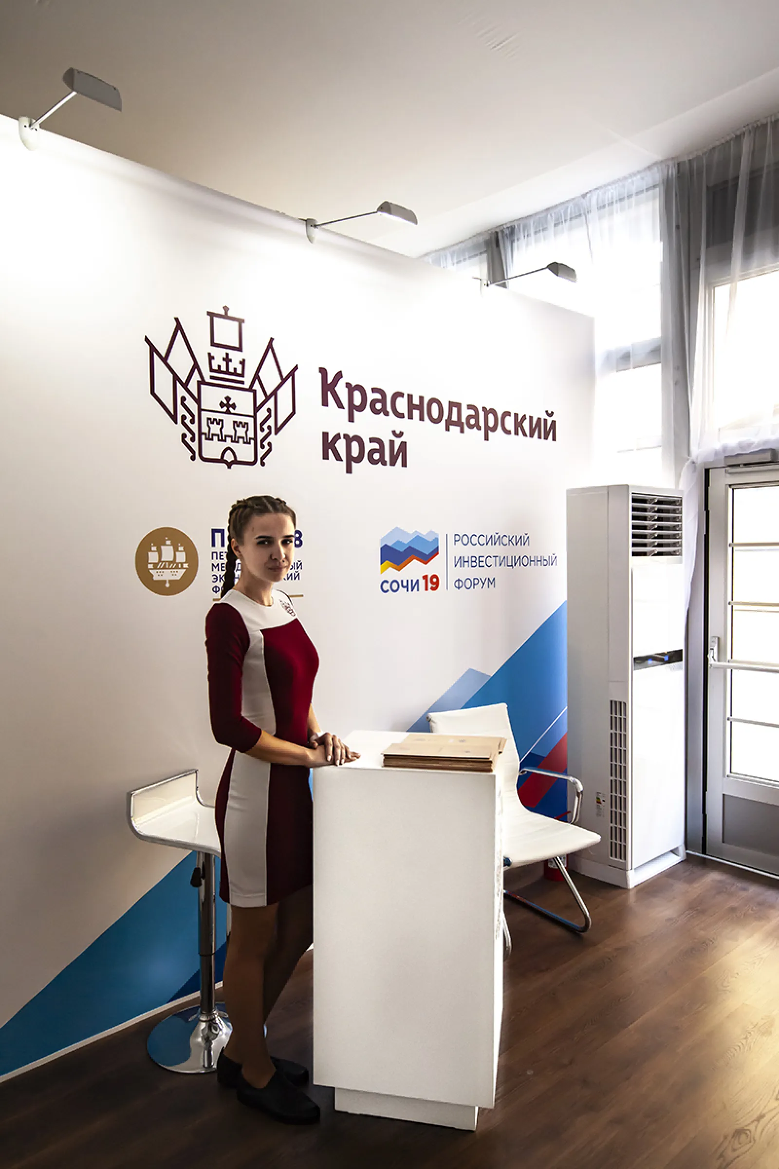 Stand for Krasnodar Region — фото 13