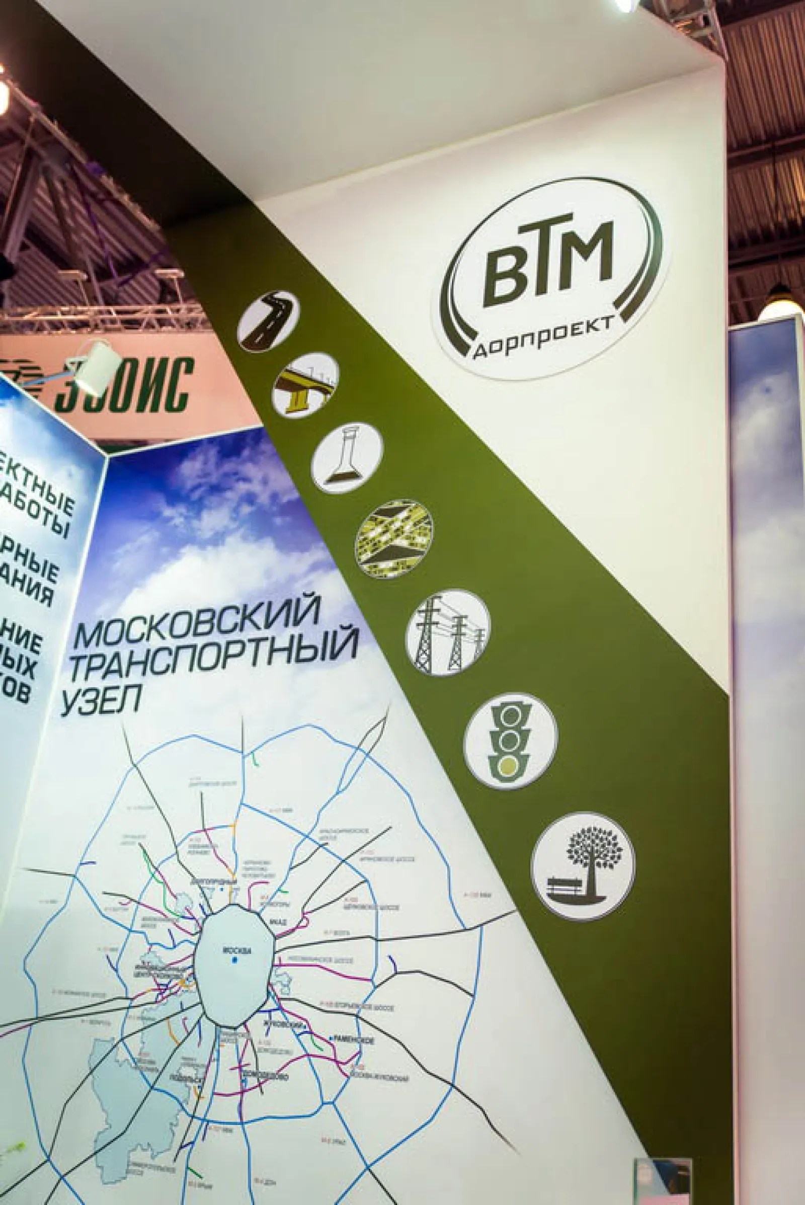 Стенд для компании "ВТМДОРПРОЕКТ"