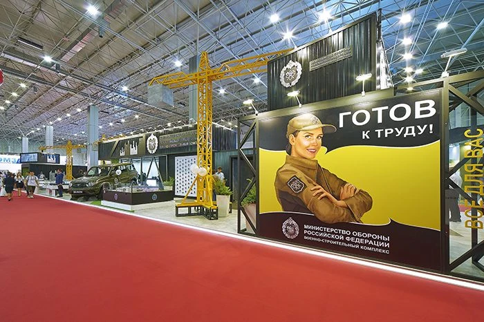 Building Department of Ministry of Defence of the Russian Federation - Forum Army 2017, 250 m²