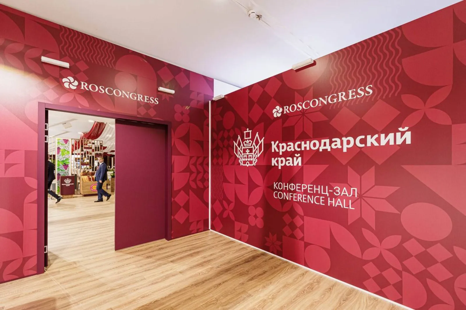 Stand for Krasnodar Region — фото 45