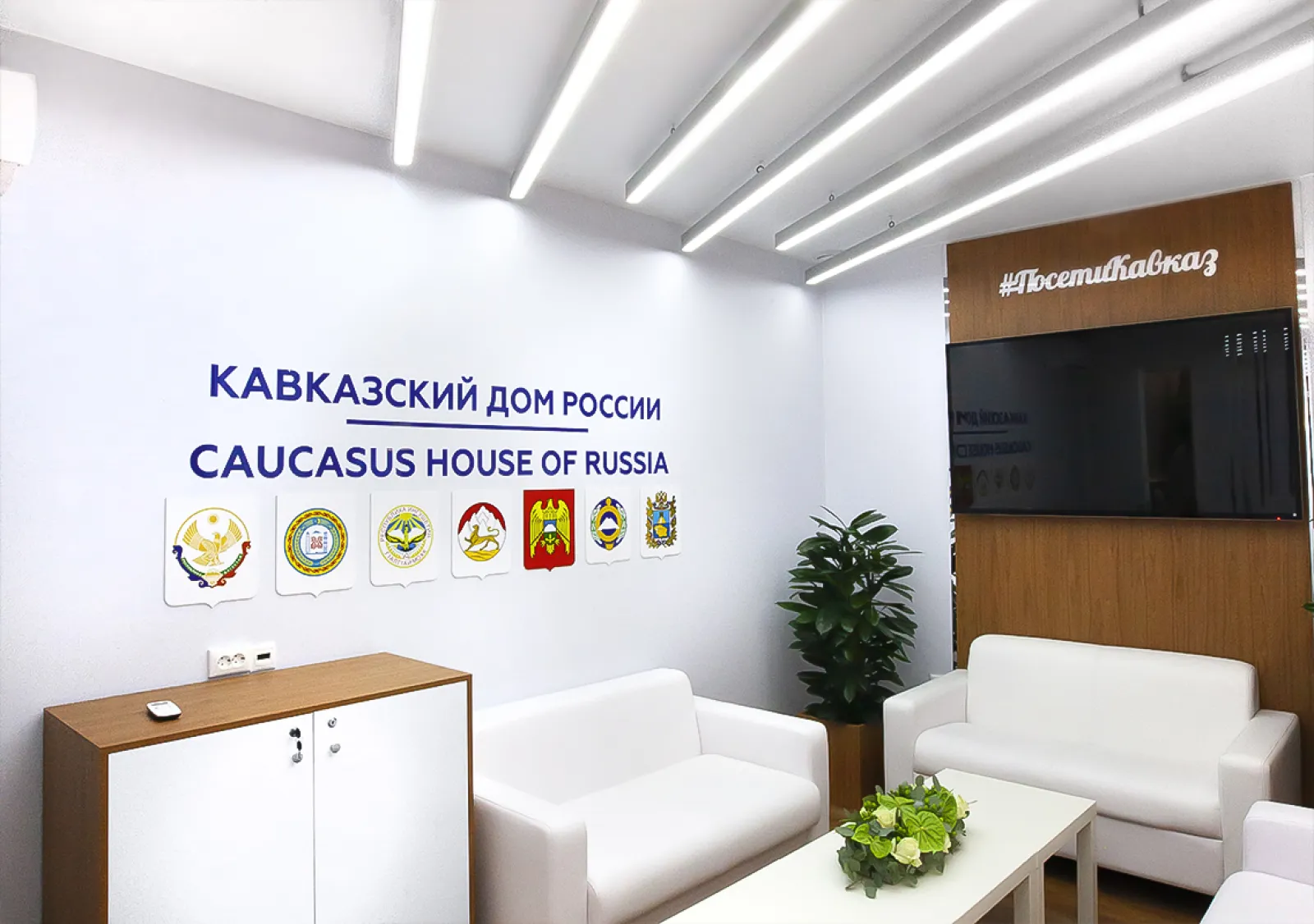 Стенд для Министерства РФ по делам Северного Кавказа — фото 3