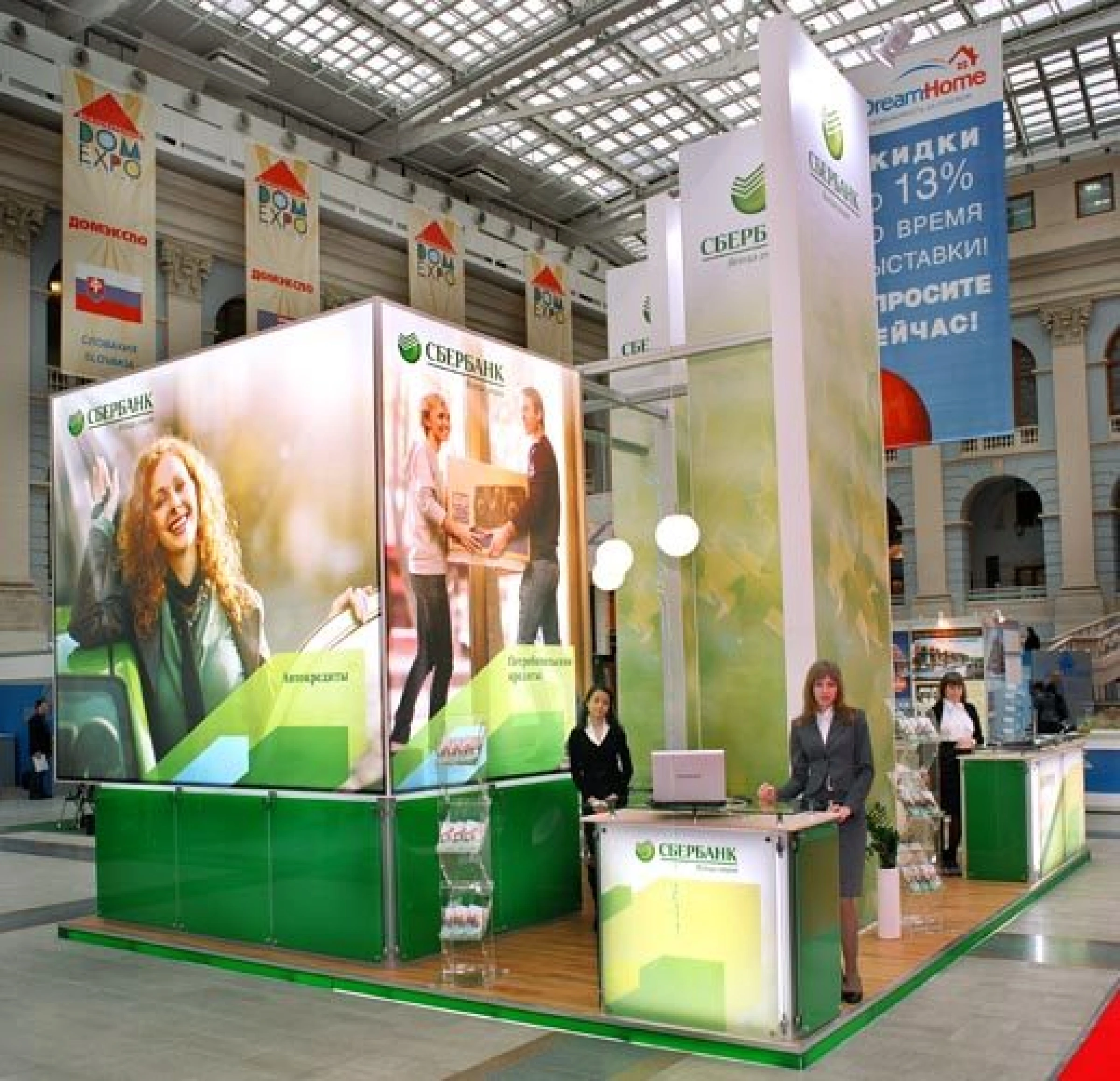 Stand for Sberbank