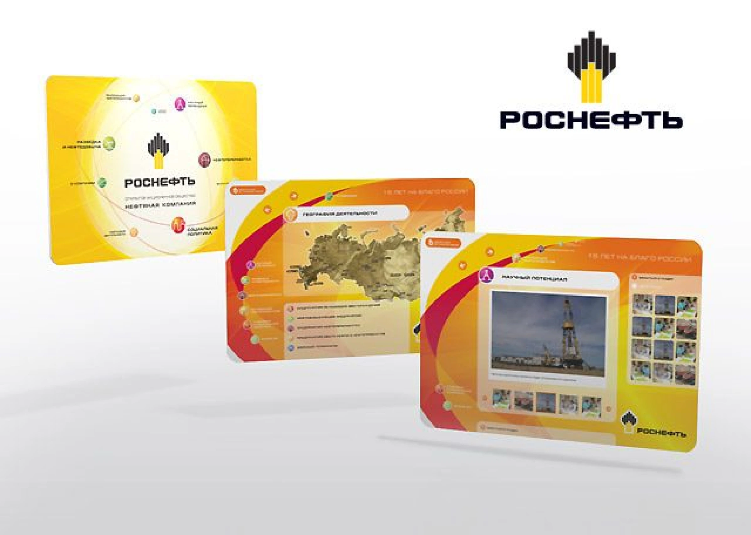 Mobile Exposition for Rosneft