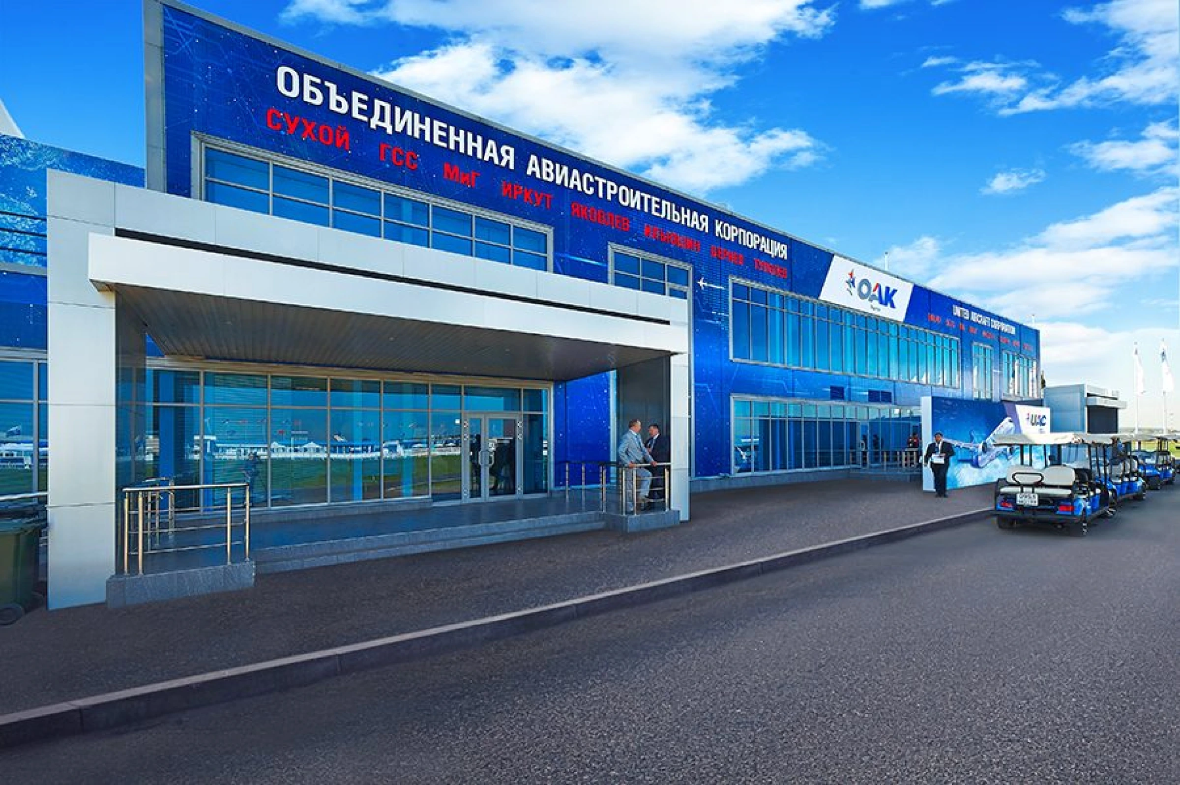 Оформление шале для ОАК