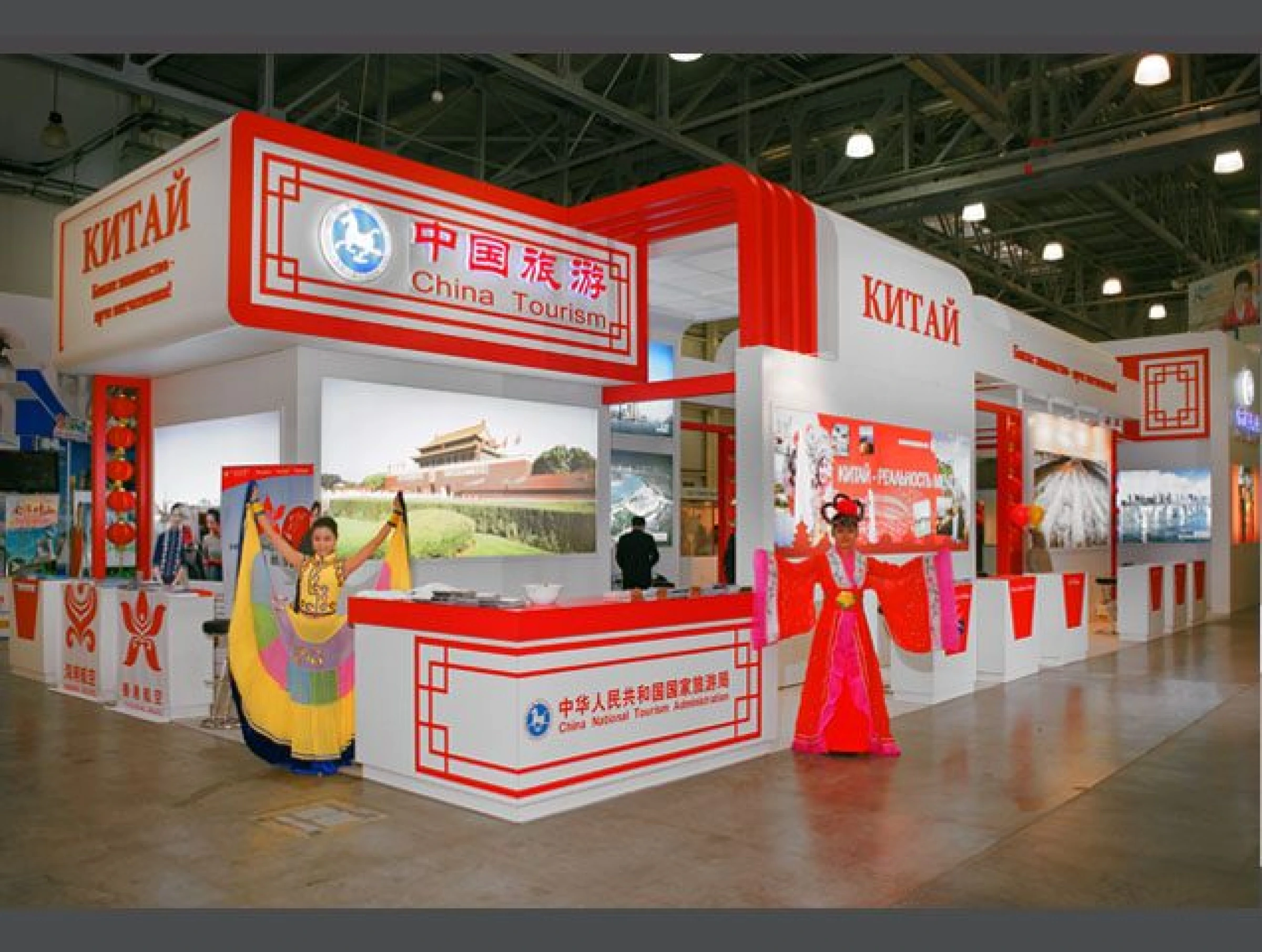 Stand for China Tourism Departament