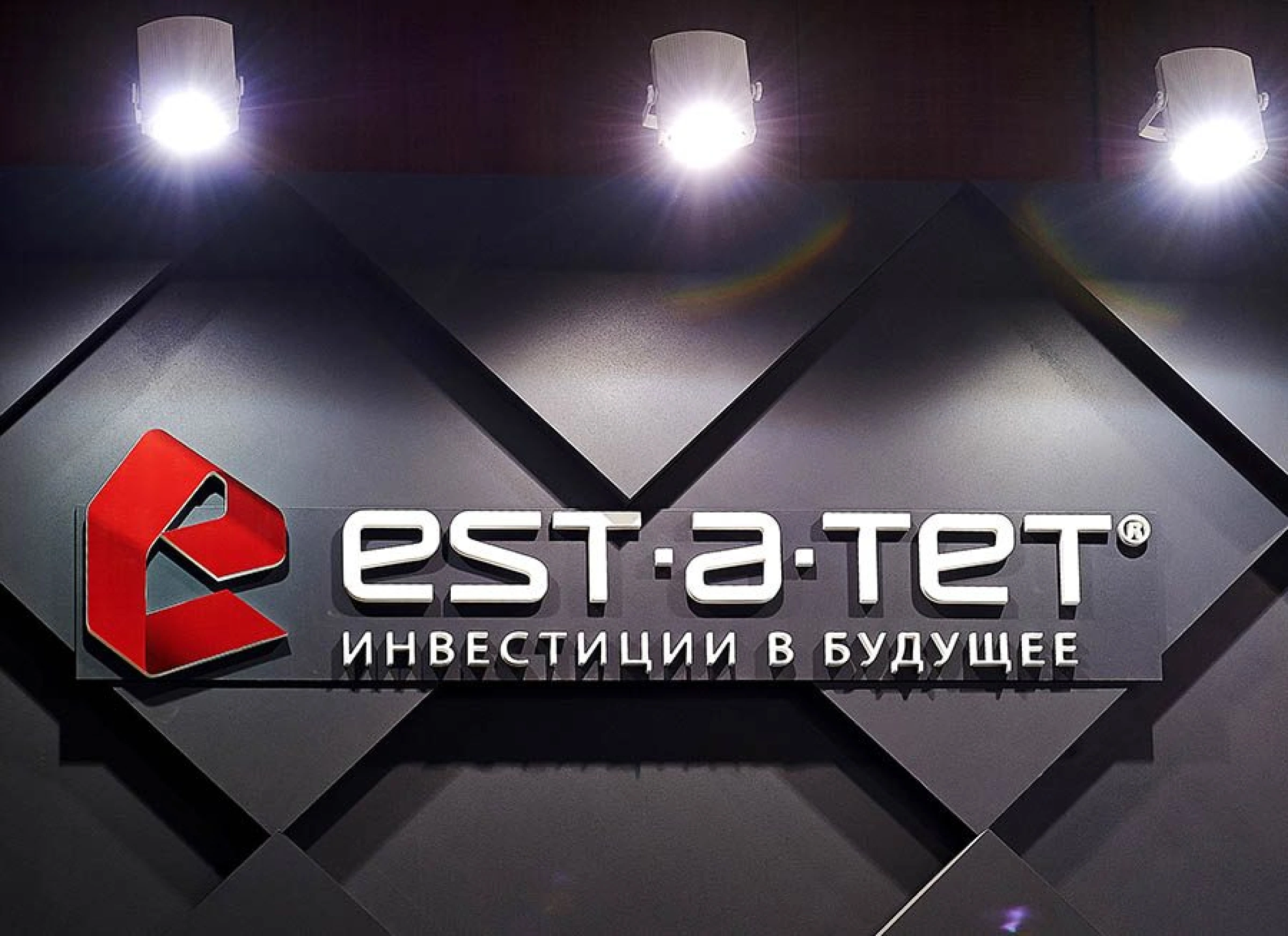 Stand for Est-a-Tet company