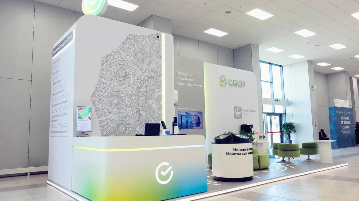 Стенд для Сбера на Исламском Форуме 2025