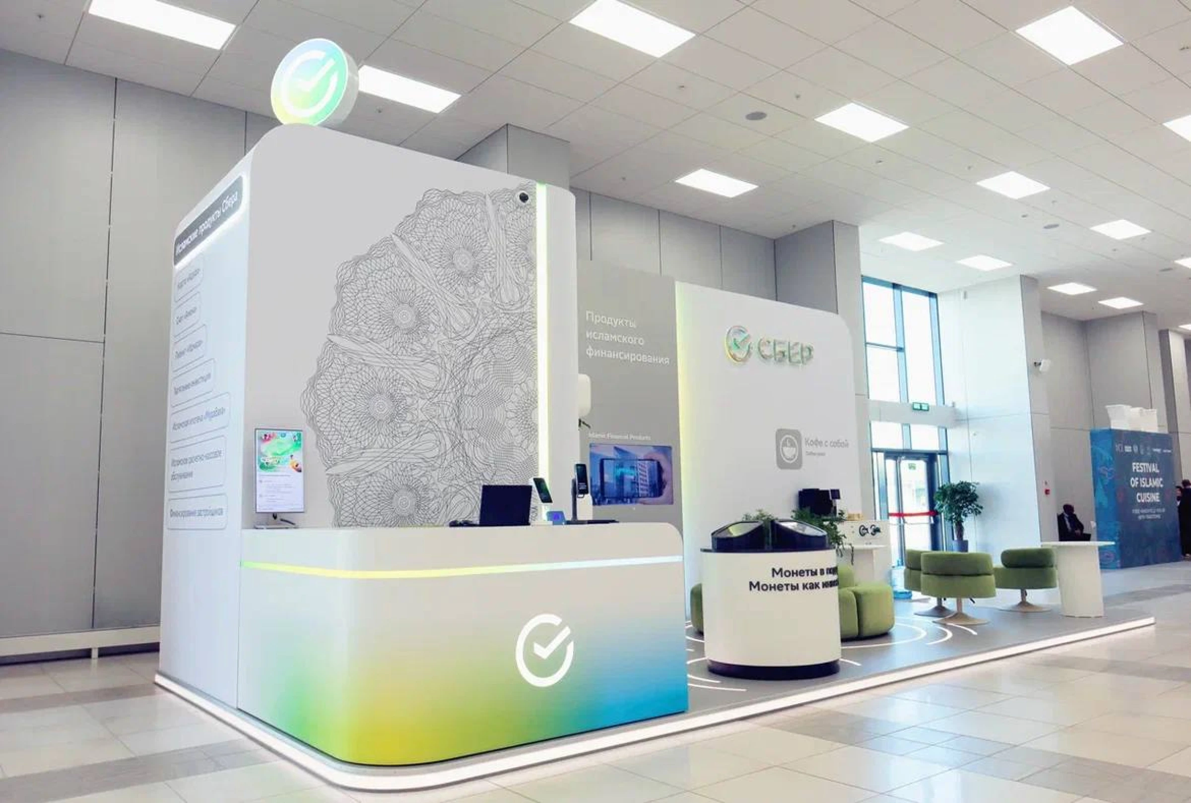 Стенд для Сбера на Исламском Форуме 2025