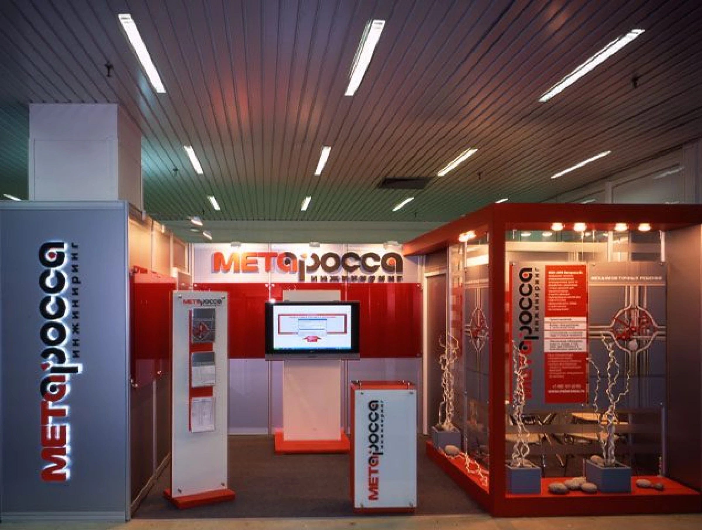Стенд для компании "МЕТАРОССА"