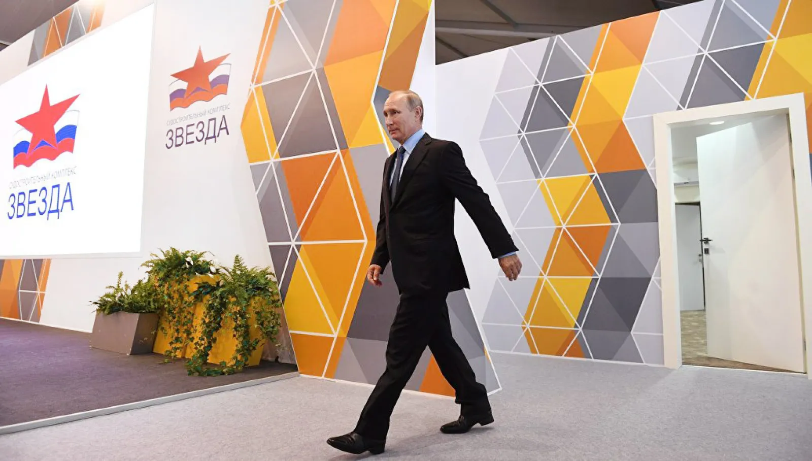 Торжественное мероприятие на ССК "Звезда"