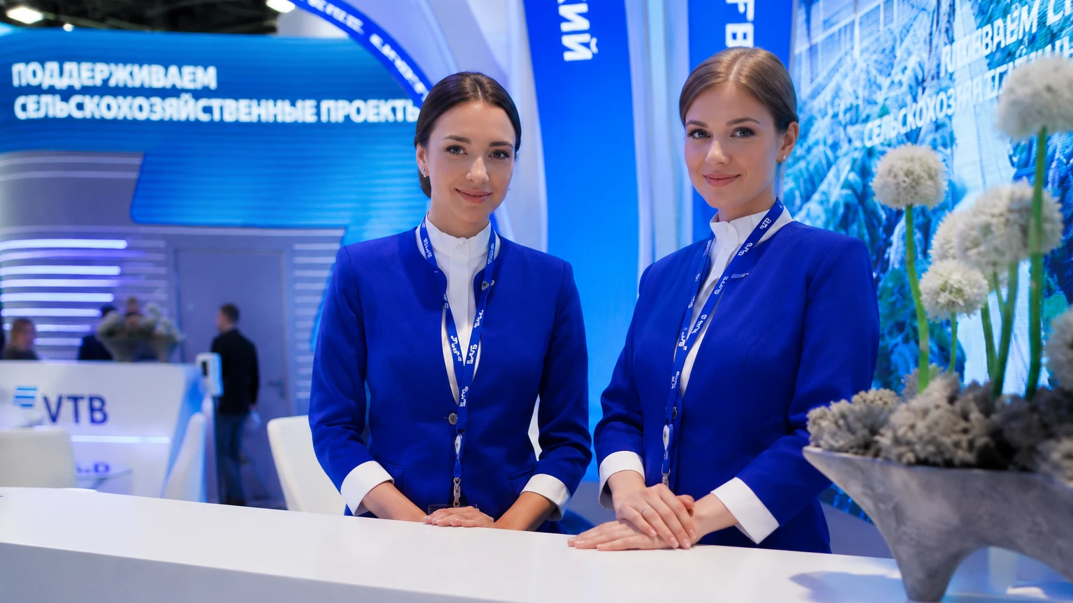 Униформа для персонала