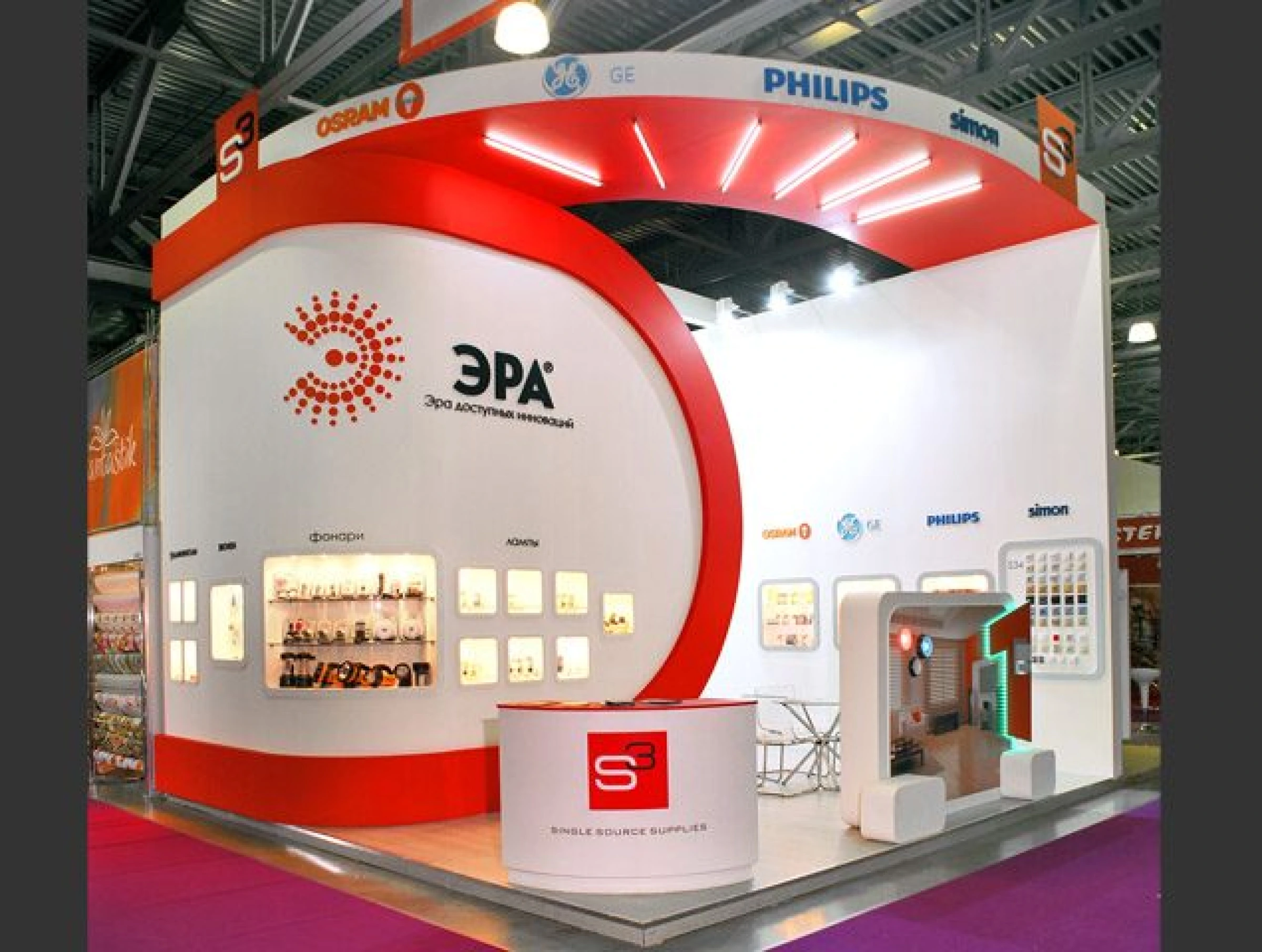 Stand for C3 Company