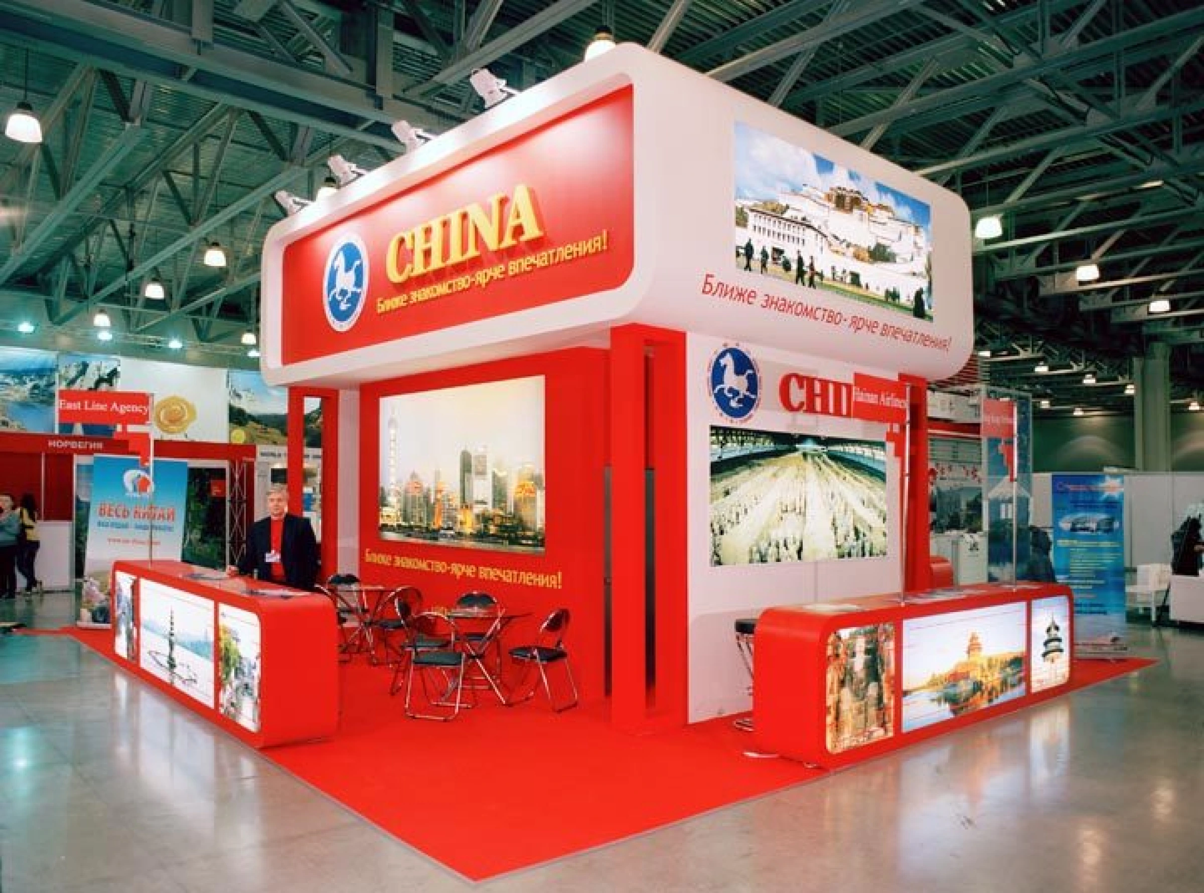 Stand for China Tourism Departament