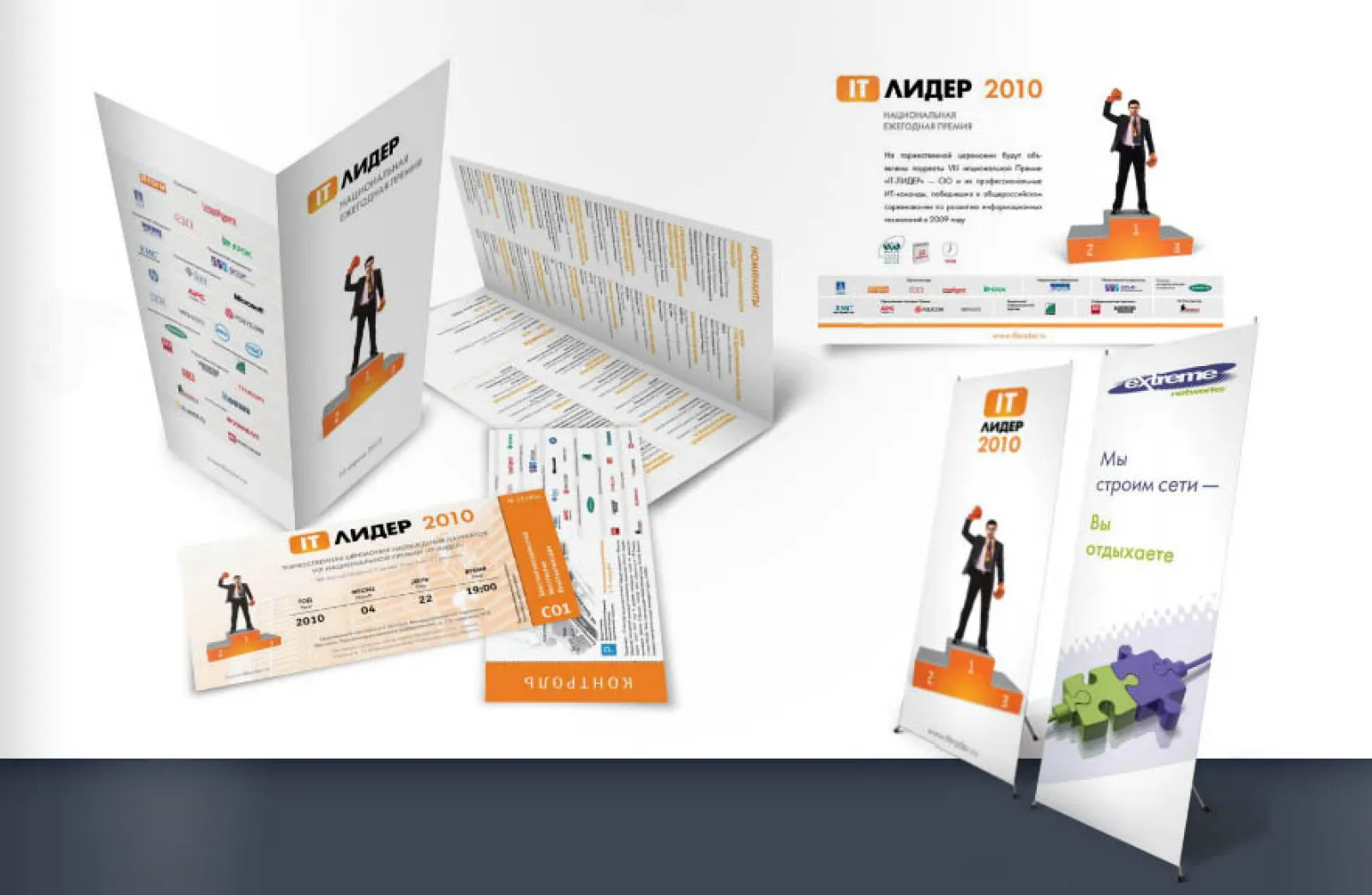 Айдентика и разработка графического оформления Премии IT LEADER — фото 2