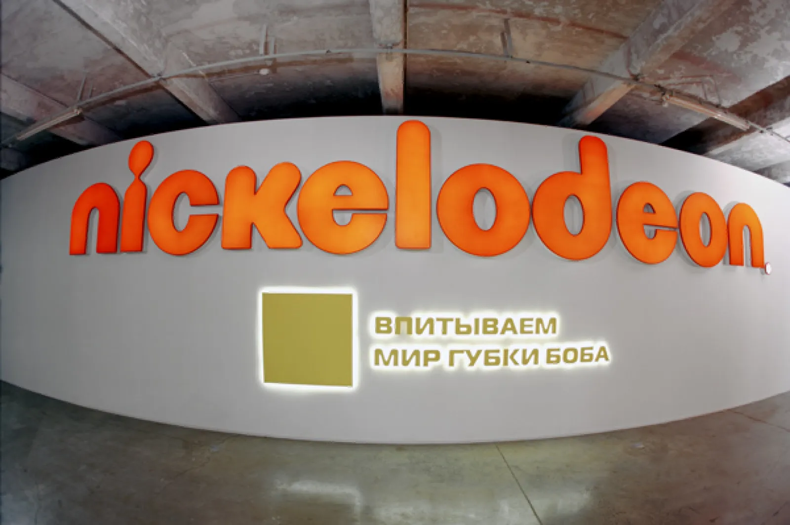 Мир Губки Боба — фото 10