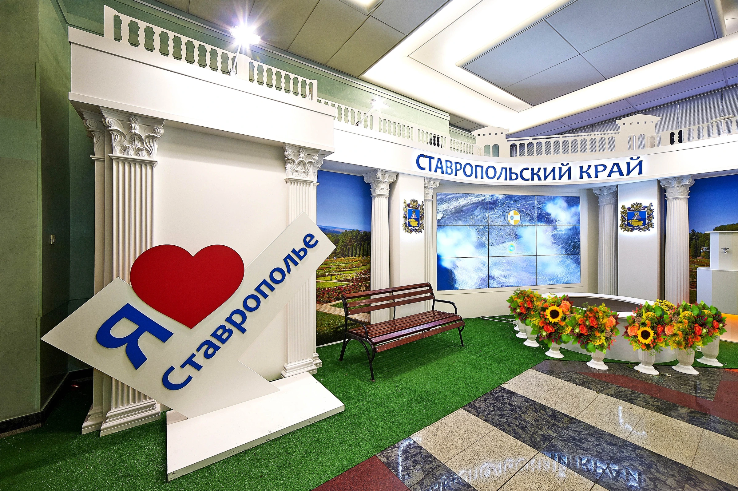 Stavropol Region Week at Russian State Duma