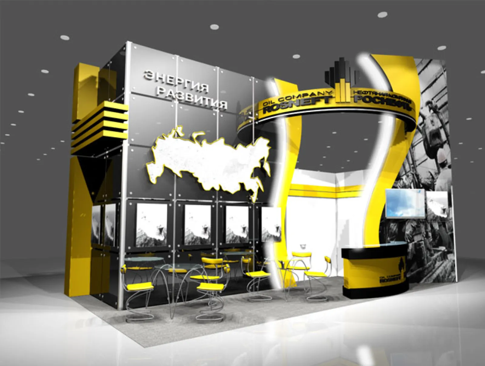 Стенд для ОАО "НК "Роснефть" — фото 7