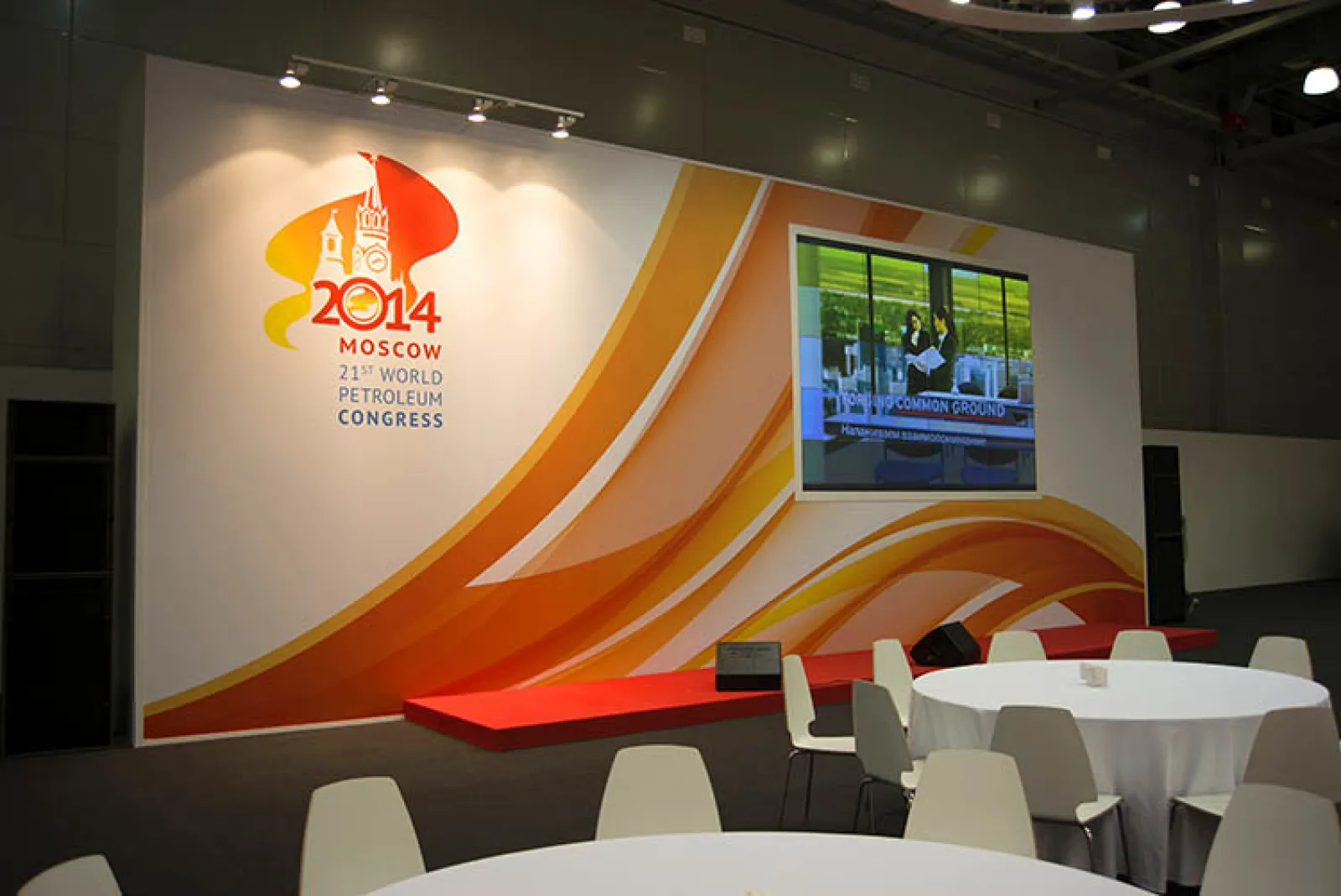 Ланч-зона на 21м Мировом Нефтяном Конгрессе — фото 2
