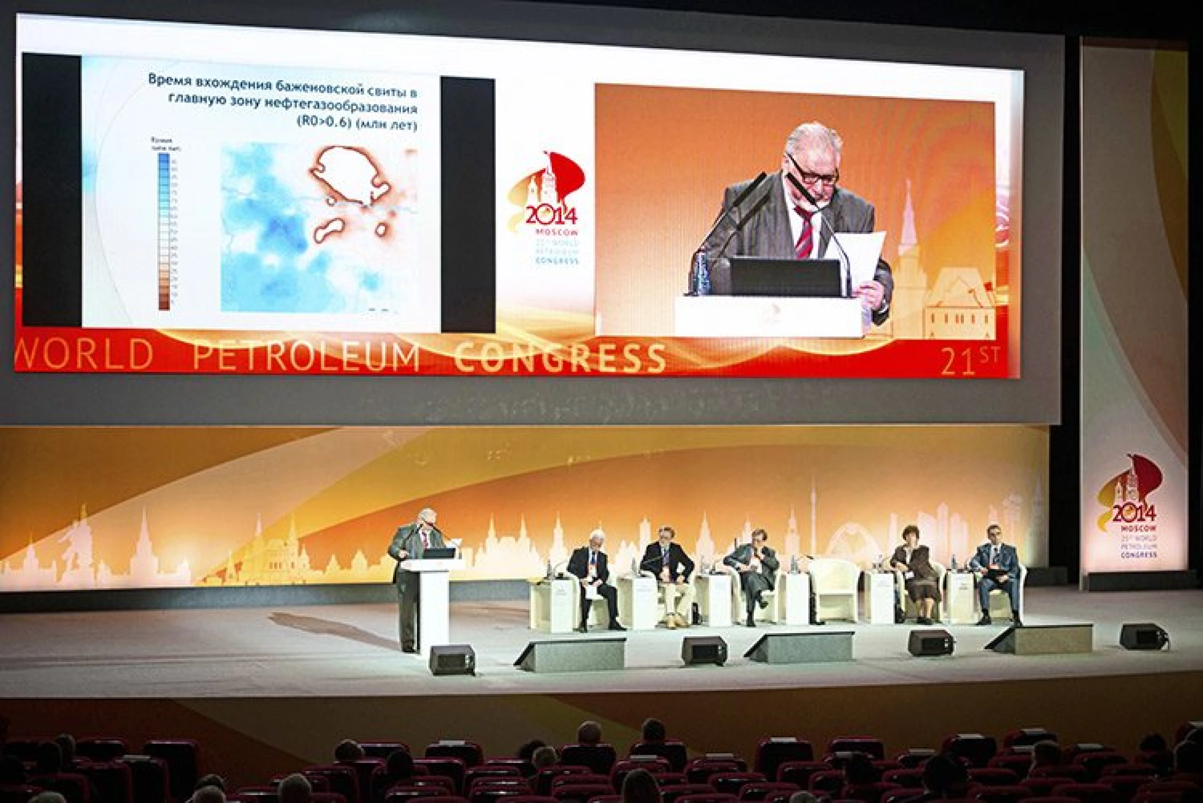 Decoration of Scene, Congress Zones and Grand Opening Ceremony