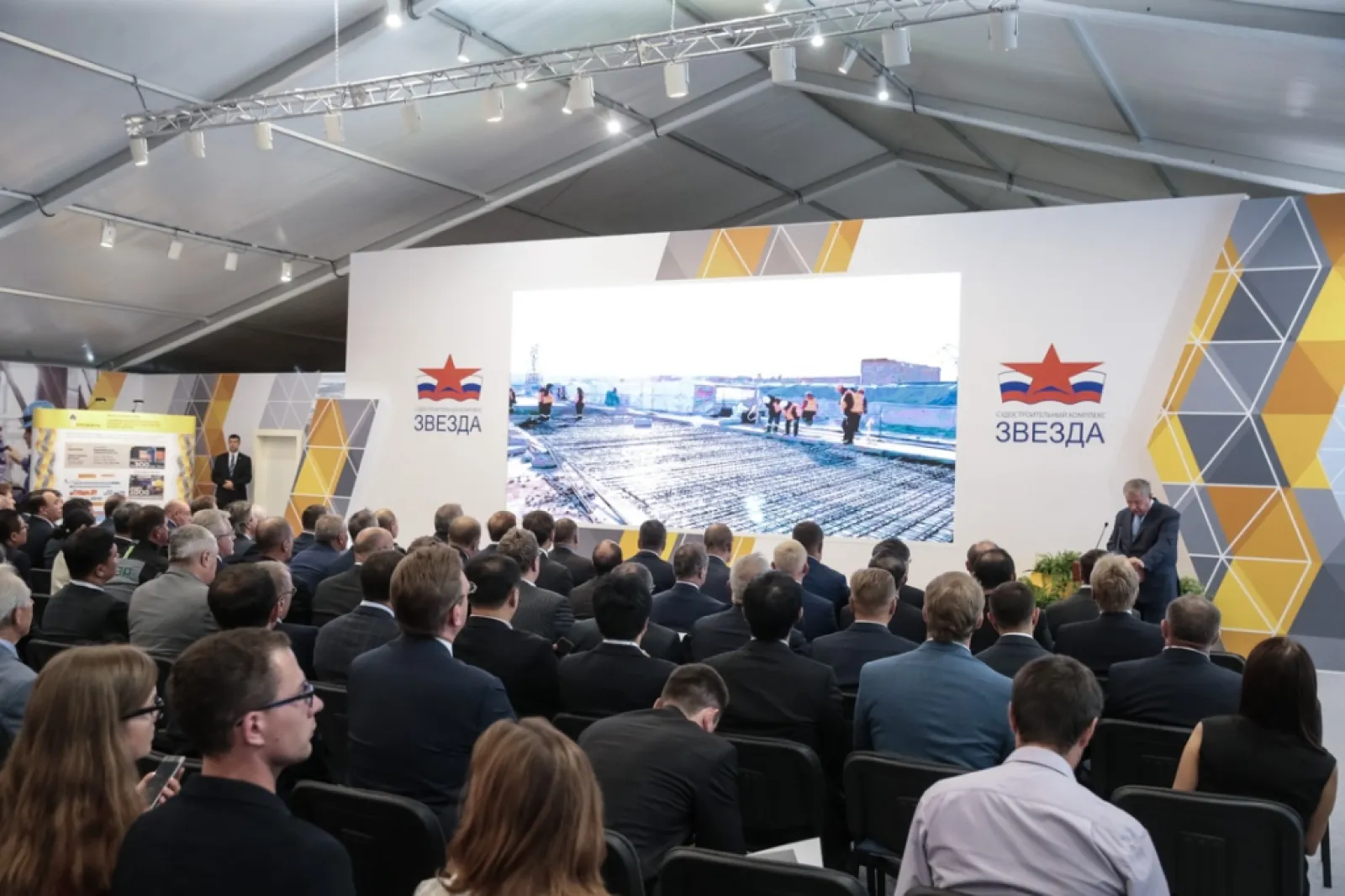 Grand Opening at SC Zvezda