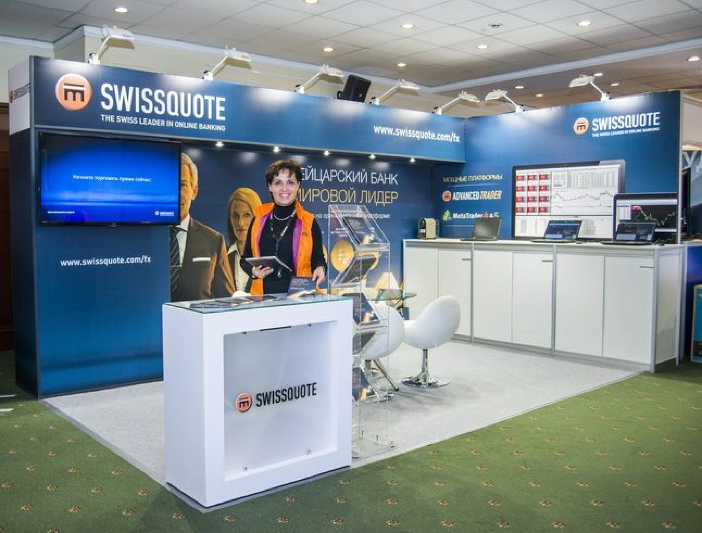 Staтв for SWISS QUOTE