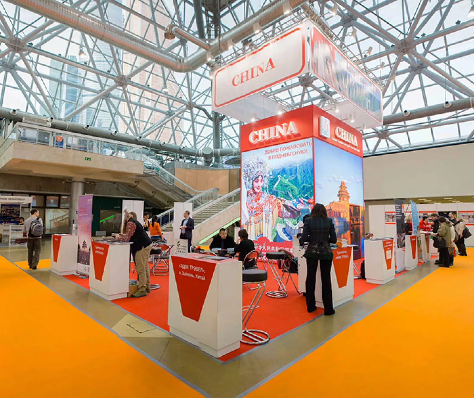 Stand for Tourism Ministry Departament of China