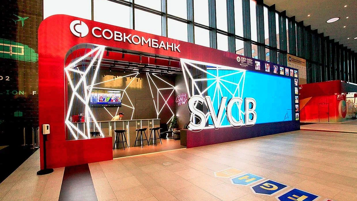 Стенд для компании "Совкомбанк" на ПМЭФ 2024