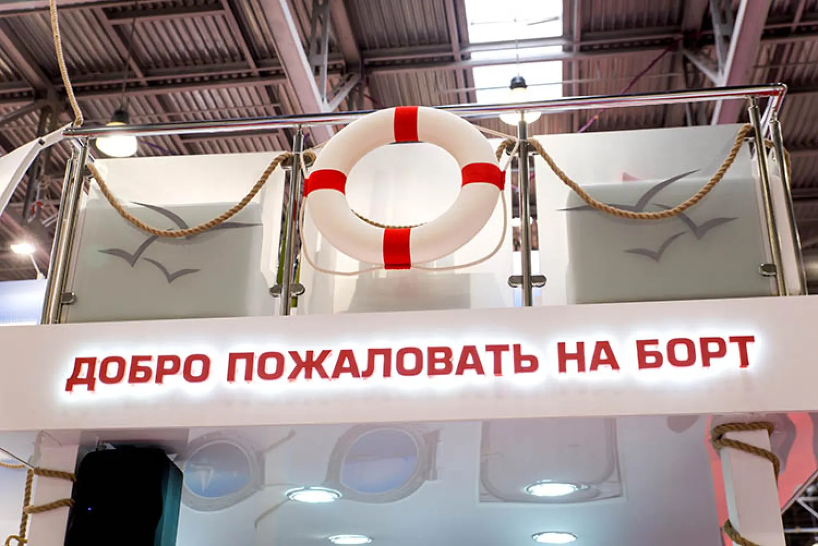 Стенд для компании «Спасские Ворота» — фото 7