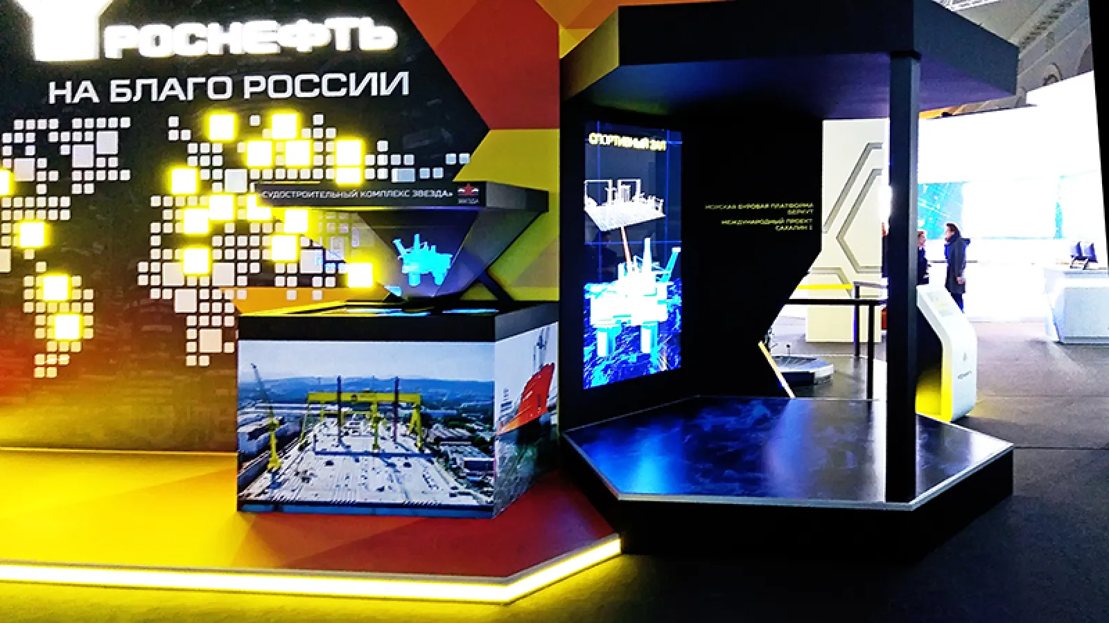 Stand for Rosneft — фото 48