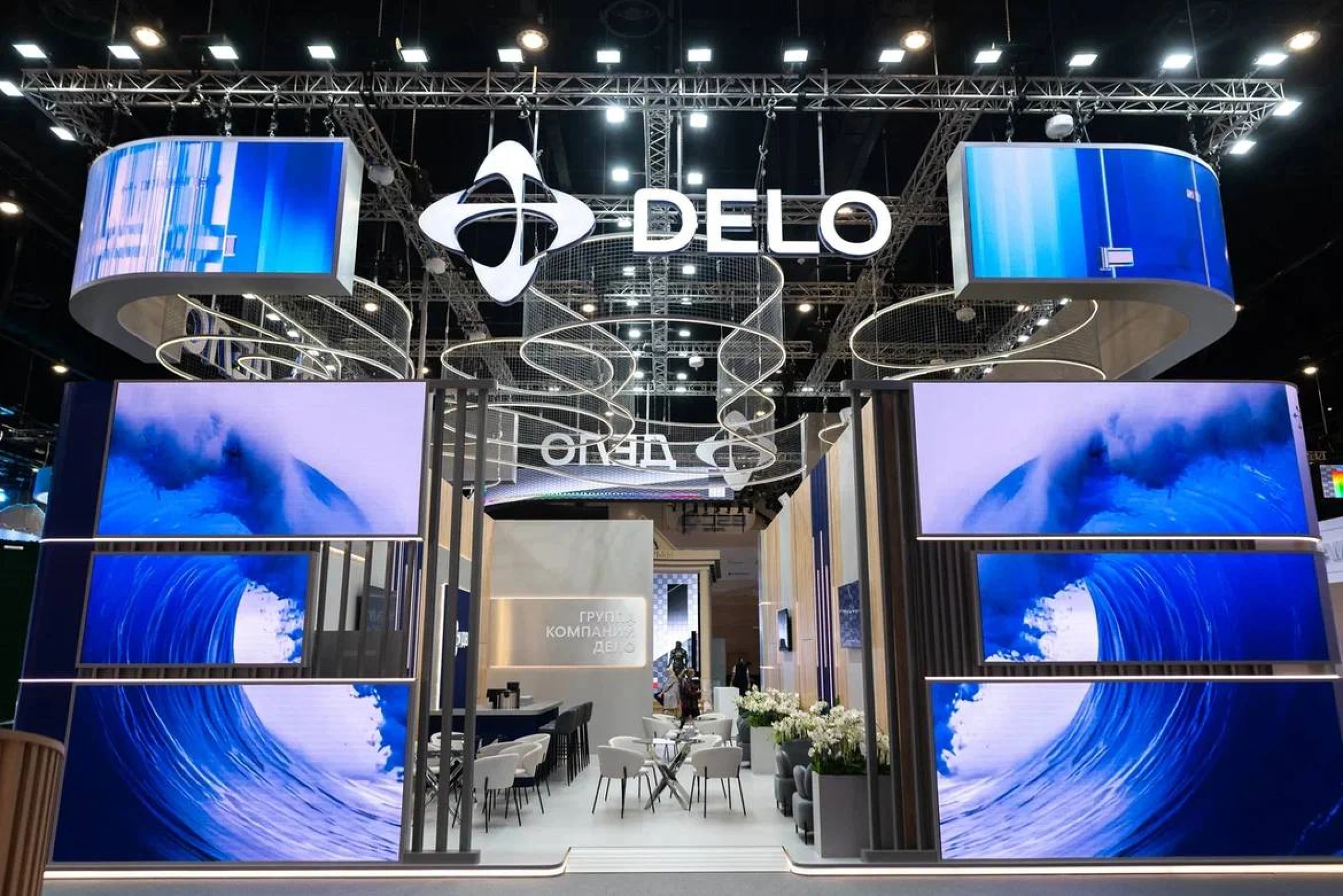 Стенд для логистической компании ГК «ДЕЛО» на ПМЭФ-2025