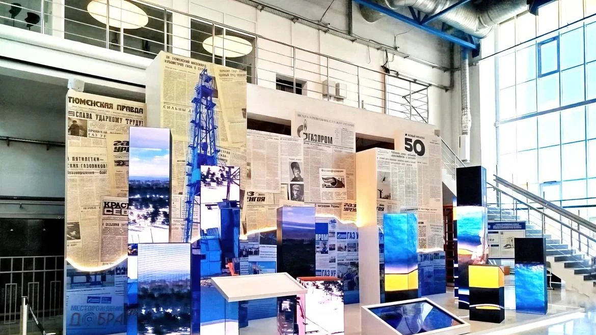 Экспозиция к 50-летию Нового Уренгоя для «Газпром добыча Уренгой»