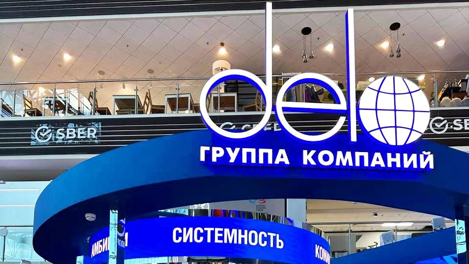 Выставочный стенд компании "Дело" на Восточном экономическом форуме 2024