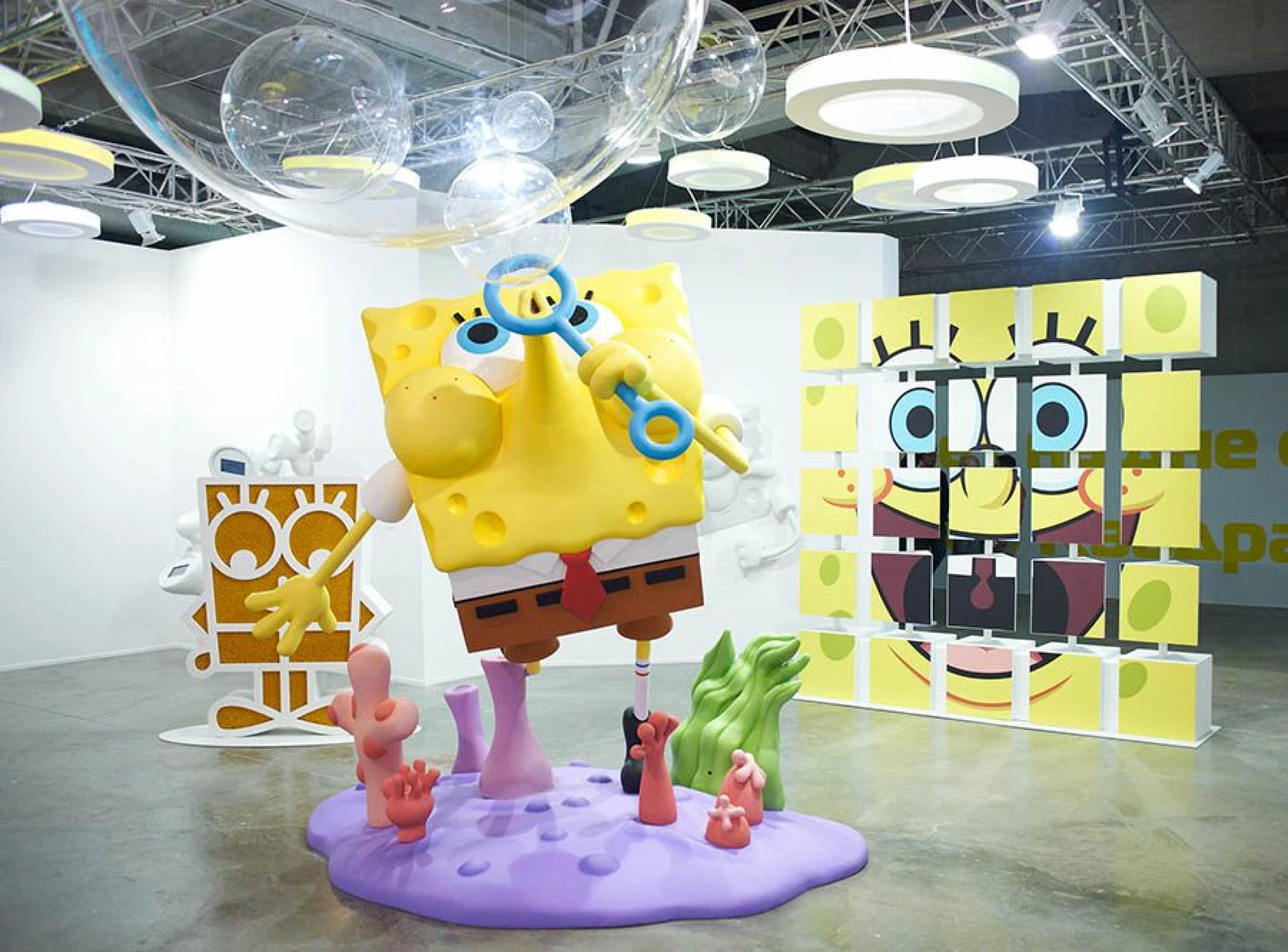 World of Sponge BOB