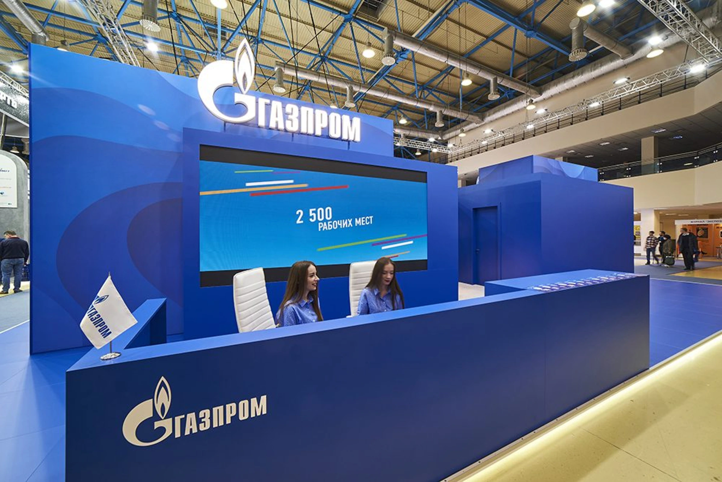 Стенд для ПАО "Газпром"
