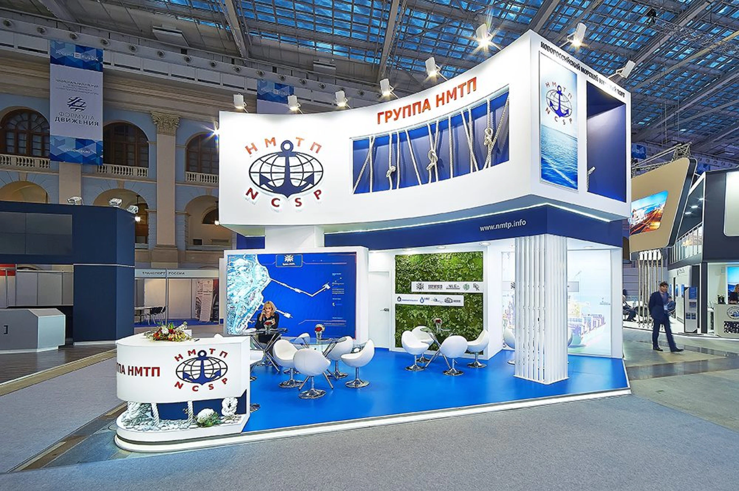 Stand for NMTP Group