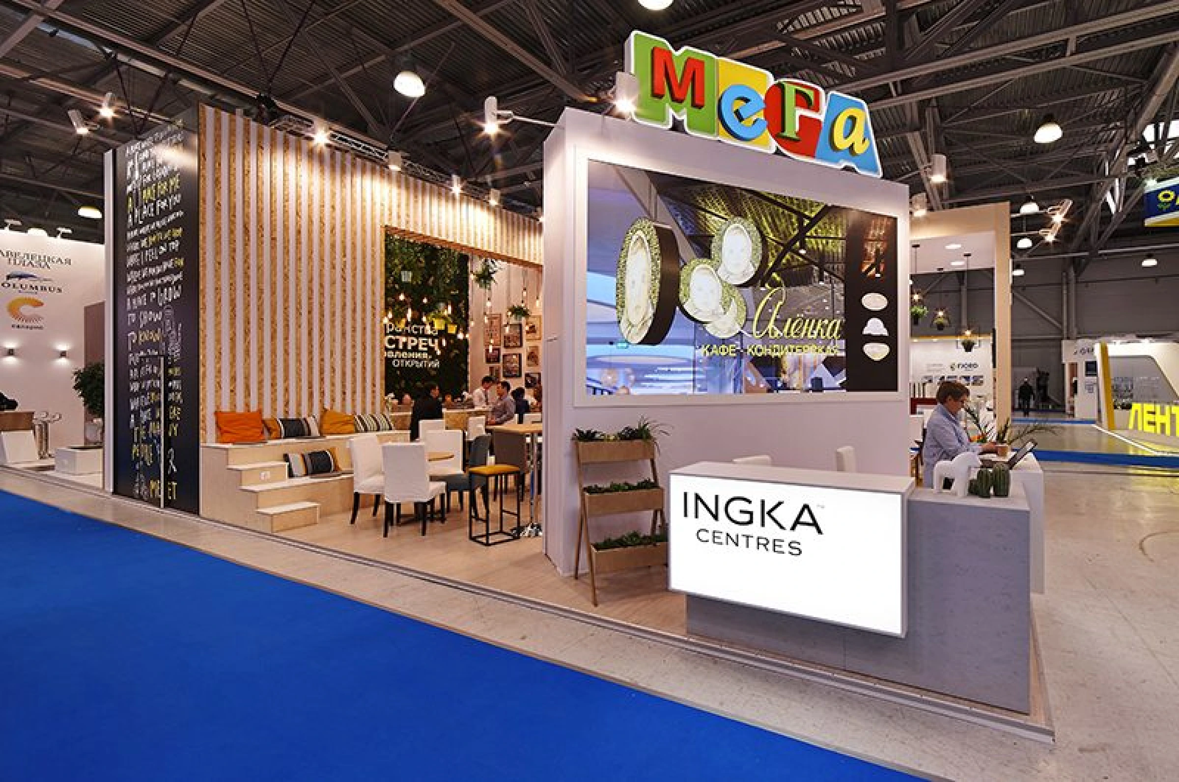 Стенд для INGKA Centers