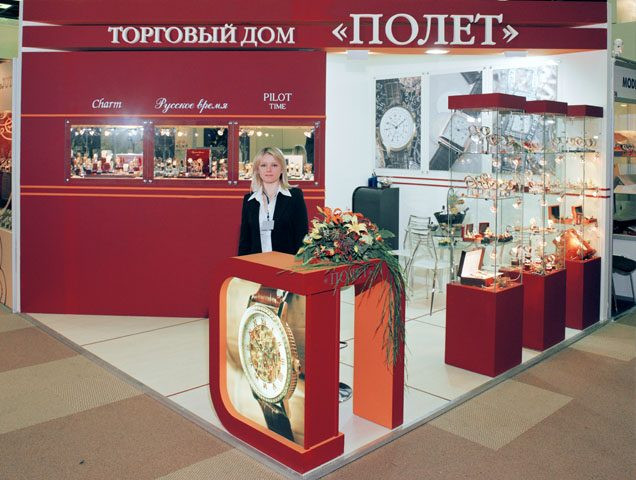 Часовой завод ПОЛЕТ