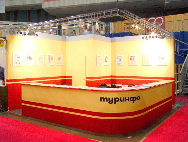 ТУРИНФО Выставка ОТДЫХ-2004