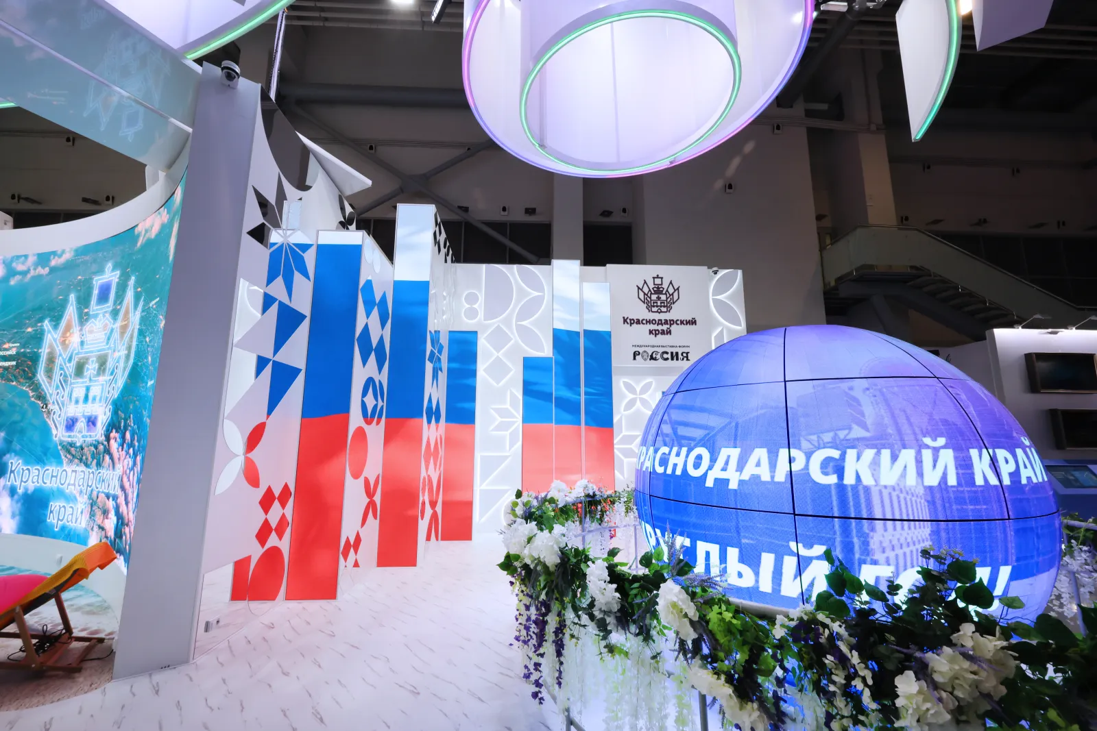 Стенд для Краснодарского Края — фото 46